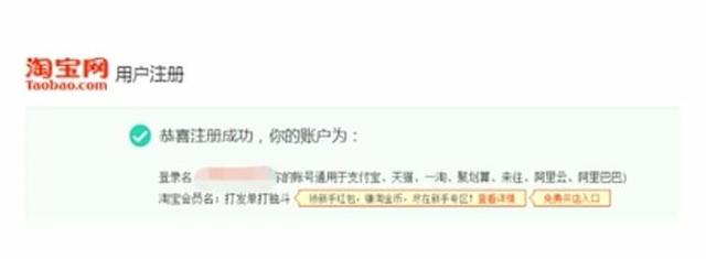 如何从零开始在淘宝开好一家店?