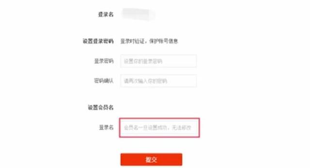 如何从零开始在淘宝开好一家店?