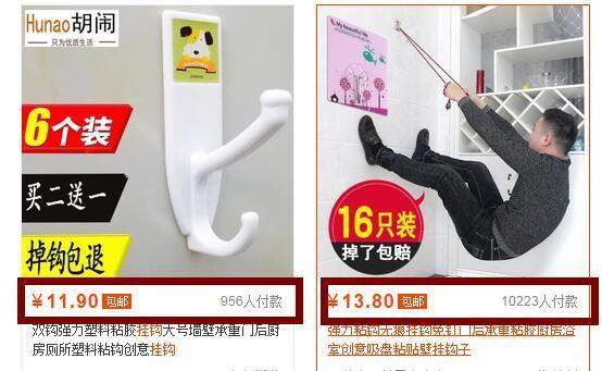 如何从零开始在淘宝开好一家店?