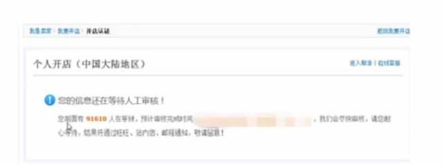 如何从零开始在淘宝开好一家店?