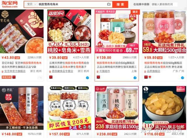 新手开淘宝店做什么产品?这四点建议能让你少走半年弯路,快收藏