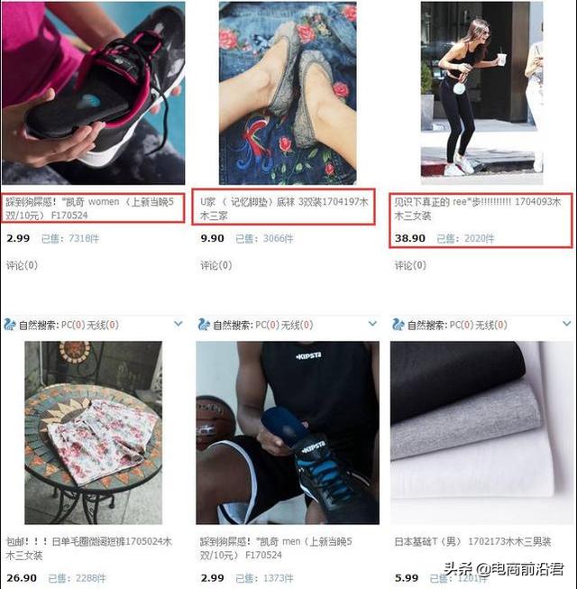 现在开淘宝店铺创业,还赚钱吗?会不会太晚?很多人问这个问题。
