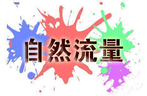 淘宝电商:开淘宝想盈利,必须要懂整体店铺运营_干货