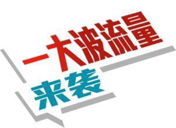 新手开淘宝网店从几个方面下手,快速提升店铺流量和转化