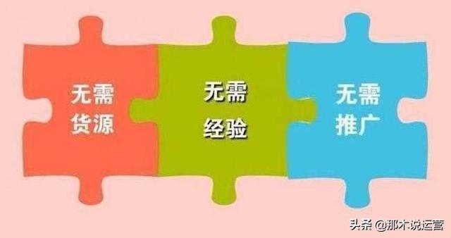 淘宝电商:开淘宝店铺千万不能碰到这几个致命错误!