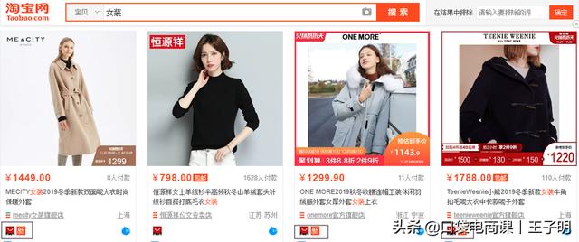 开了店铺为什么没流量?学会这几招,快速获取免费流量