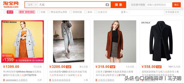 开了店铺为什么没流量?学会这几招,快速获取免费流量