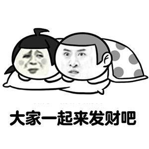 一个开淘宝店八年,靠卖“天猫店铺”赚100万走上暴富之路的故事