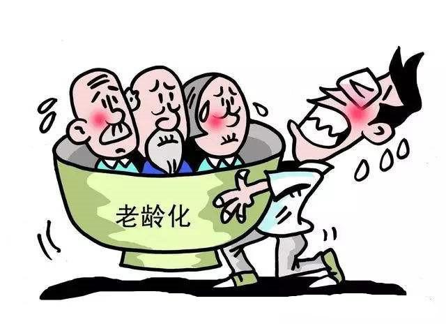 我国养老面临的问题是什么？要怎么解决？