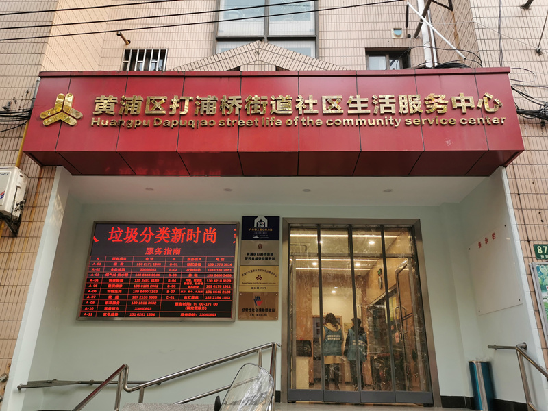 微信图片_20191203164448.jpg