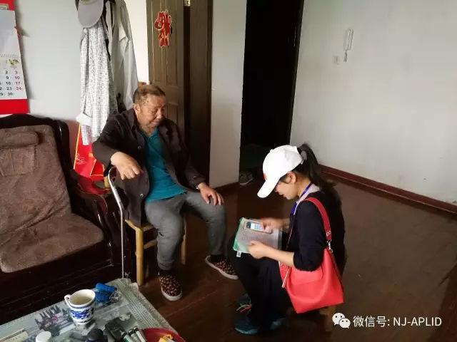 「干货」话说评估（1）——老年人能力评估是什么？