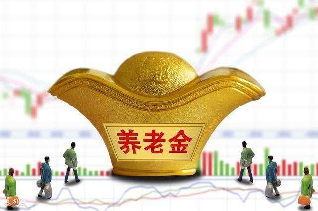 石家庄养老保险办理条件是什么？怎么办理？