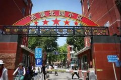 人脸识别，智慧养老！全国首个5G智慧社区来了！