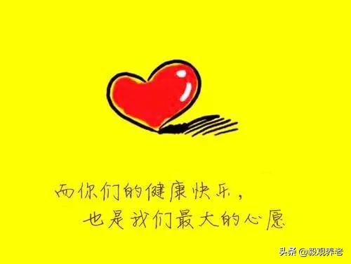 封闭管理的养老机构，老人及员工心理疏导该怎么做？