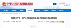 打造互联网+养老服务新模式，线上下结合会是2020年机构机遇