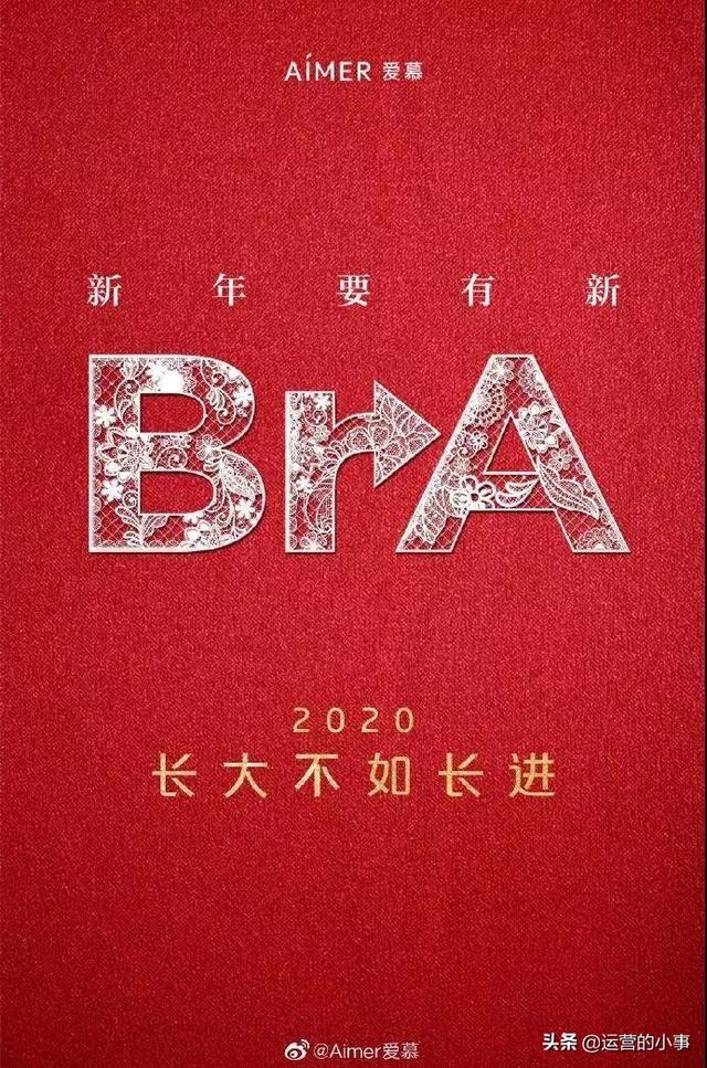 春节营销应该如何借势？