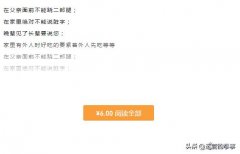 微信生态里会出现下一个“李子柒”么？