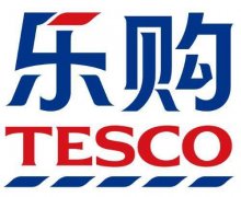 乐购集团卖身华润集团，沃尔玛将要压力倍增？