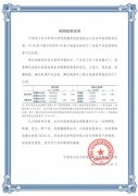 海信激光电视叫好又叫座的背后：超九成用户因健康护眼而选择