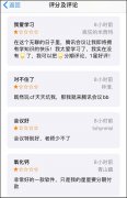 “一星好评”的腾讯会议，如何占得线上视频会议市场一席之地？