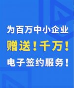 远程办公平台那么多，为啥蓝信能上新闻联播？