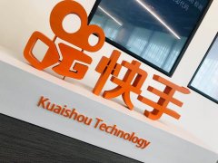 共同抗击新型肺炎 快手向武汉市捐赠1亿元