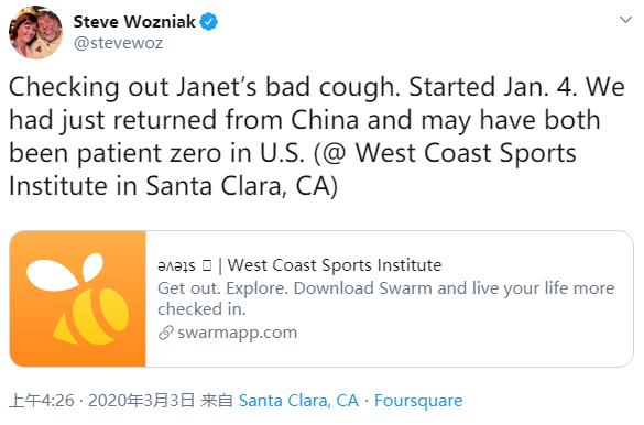 重磅！苹果联合创始人感染新冠病毒 钟南山建议防控至4月底