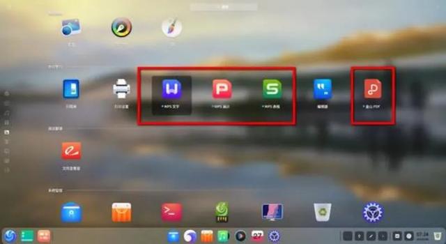 界面比Windows更完美，国产系统走出关键一步，UOS系统“破冰”