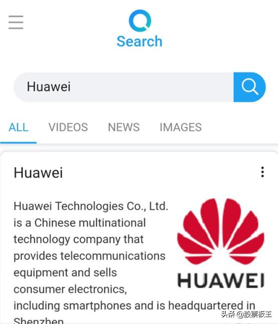华为搜索横空出世，抢百度的碗，砸谷歌的锅，这些投资机会受关注