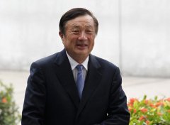 任正非：WeLink要成为中国最大企业业务办公平台