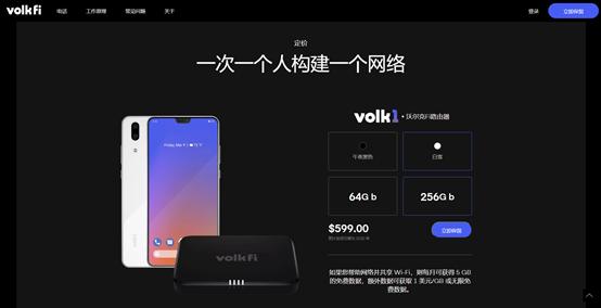 不用数据流量也能上网！这个操作太秀