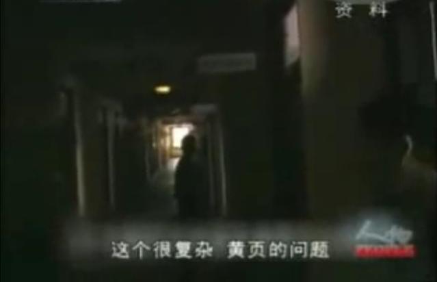 马云成名前的影像资料是怎么来的？