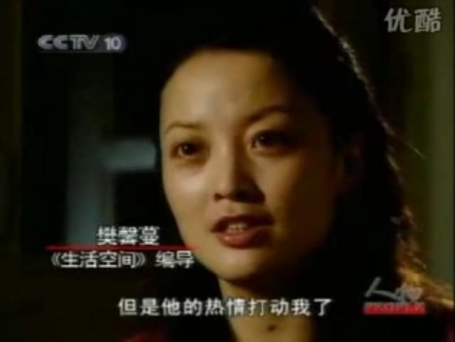 马云成名前的影像资料是怎么来的？