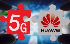 15.4亿！华为为法国带去5G大单，欧洲市场喜讯不断，特朗普没辙了