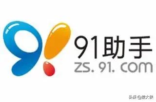 91和豌豆荚都没了