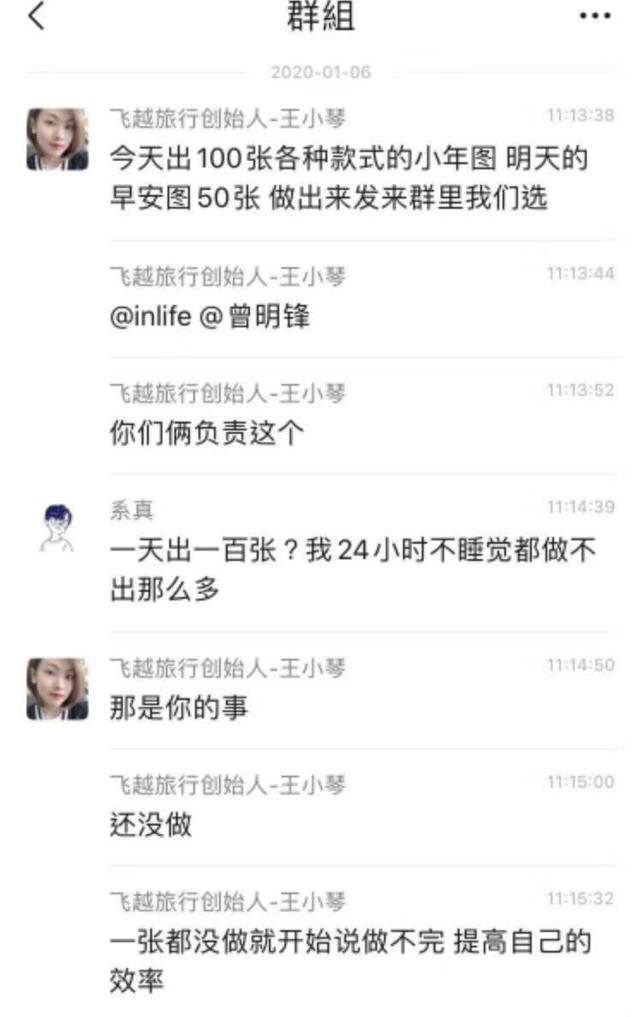 老板让员工每天写工作日报？华为任正非：不增值管理应该消亡