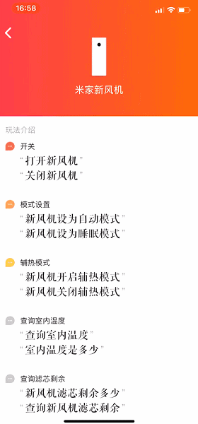 小米有品红黑榜：用过才有发言权，好货坑货一样多