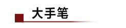 罗永浩将开始定期直播：广告赚钱少，不接；iPhone零部件短缺维修难