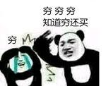 iPhone Lite 只卖1599，这么便宜却没人买…