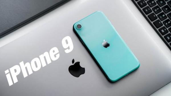 不出意外，苹果iPhone 9就这样了
