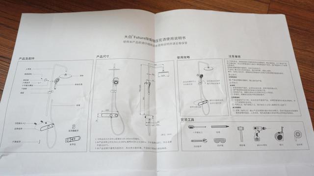 小米有品上999元花洒，水力发电LED显示，德国内芯，自动净垢顶喷