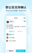 QQ更新后，新功能可以替代多种软件
