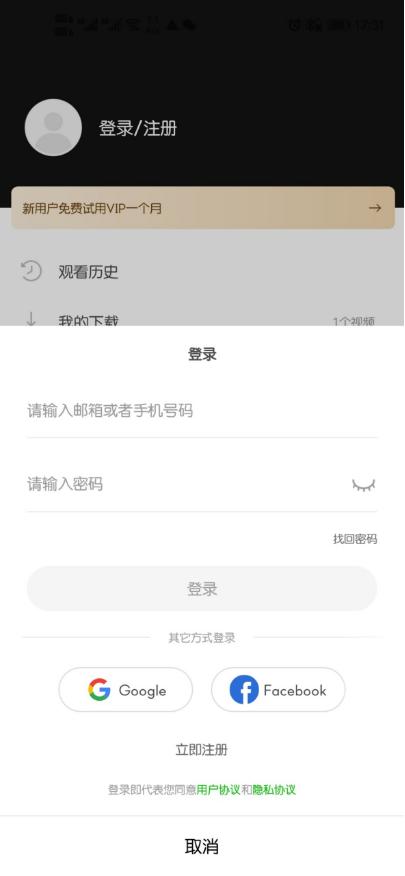 只需三步，华为手机轻松安装谷歌服务