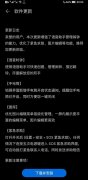 华为Mate 30 EMUI 10.0.0.225内测版发布：优化图片编辑菜单