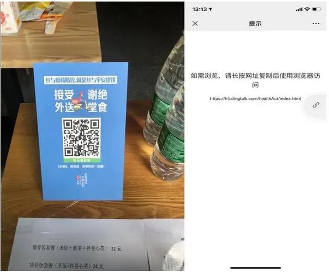 腾讯杀红眼了！刚拿飞书“祭旗”，马上又对钉钉送上屠刀