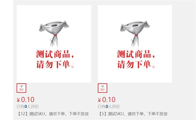 京东苹果自营店上线新品测试链接,新款iPad呼之欲出