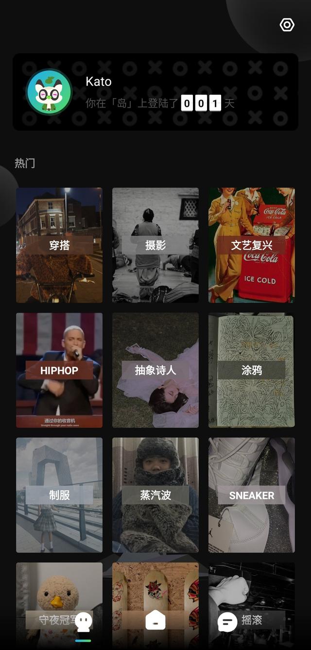 有哪些好用的手机APP让你爱不释手？