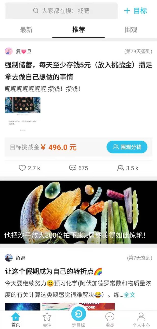 有哪些好用的手机APP让你爱不释手？
