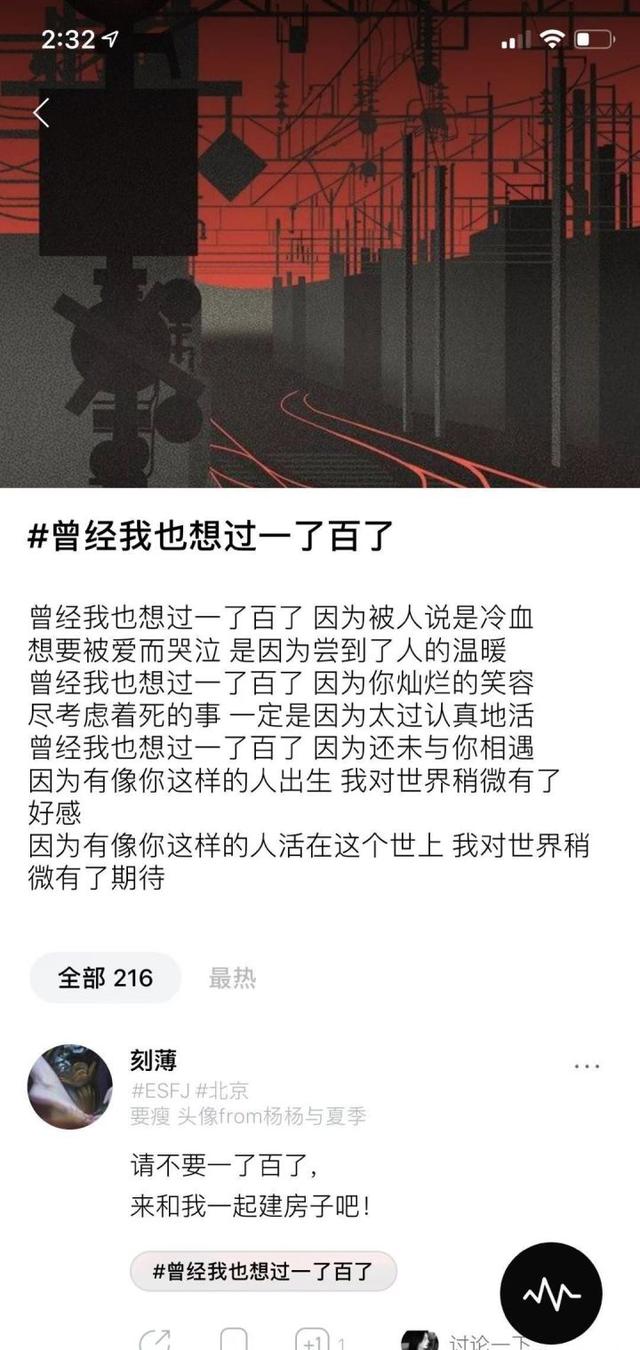 有哪些好用的手机APP让你爱不释手？