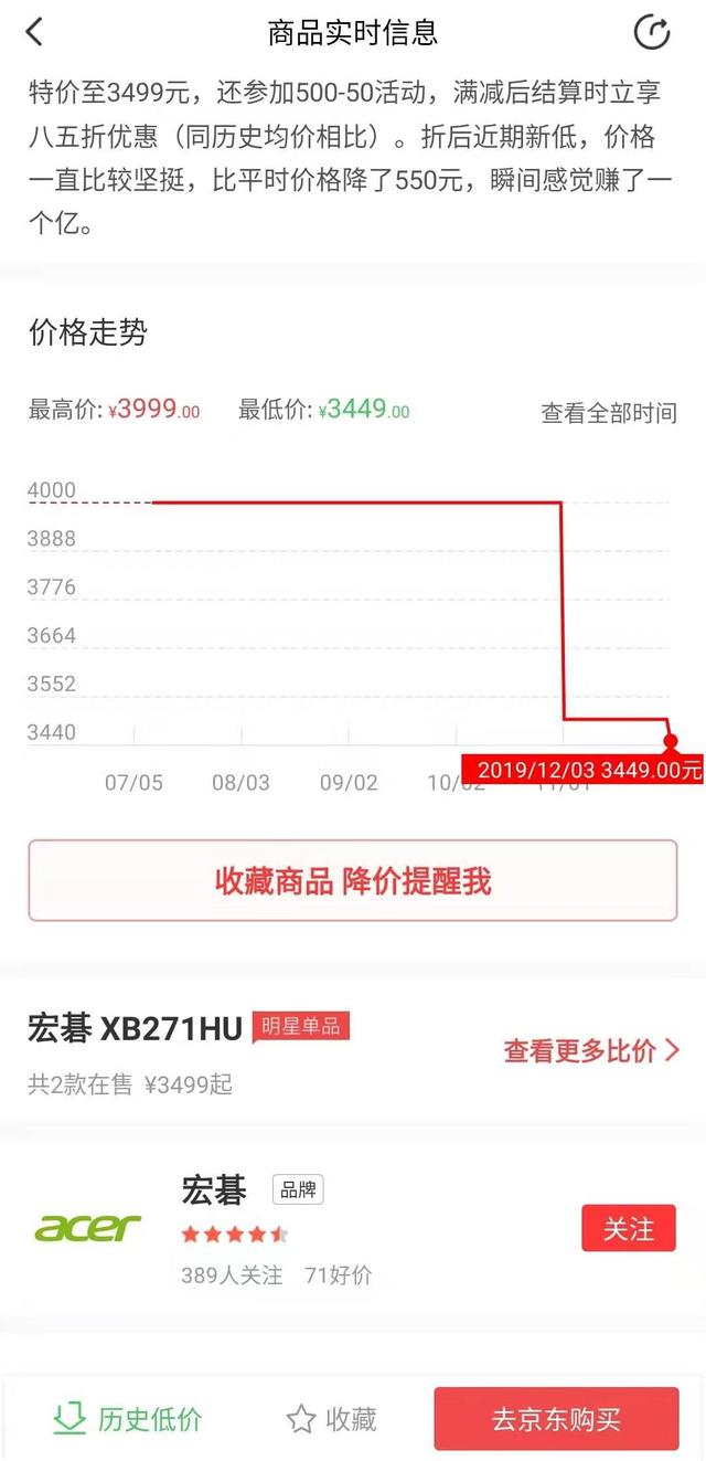 有哪些好用的手机APP让你爱不释手？